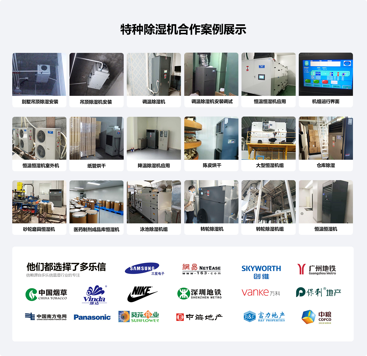 1747726814557506.jpg DPLK-20S_08.jpg